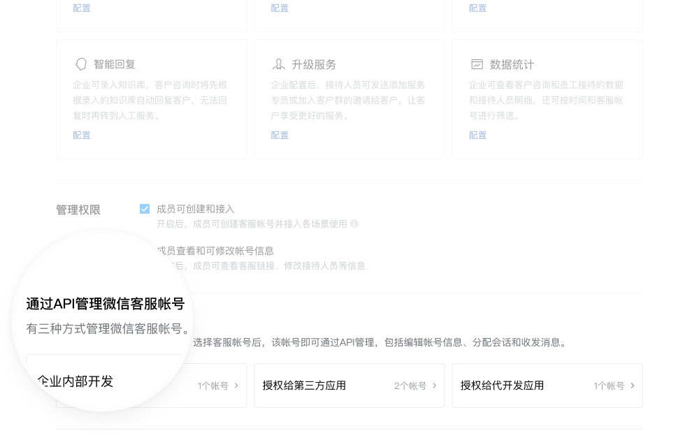 騰訊企業(yè)郵箱 騰訊企業(yè)郵箱