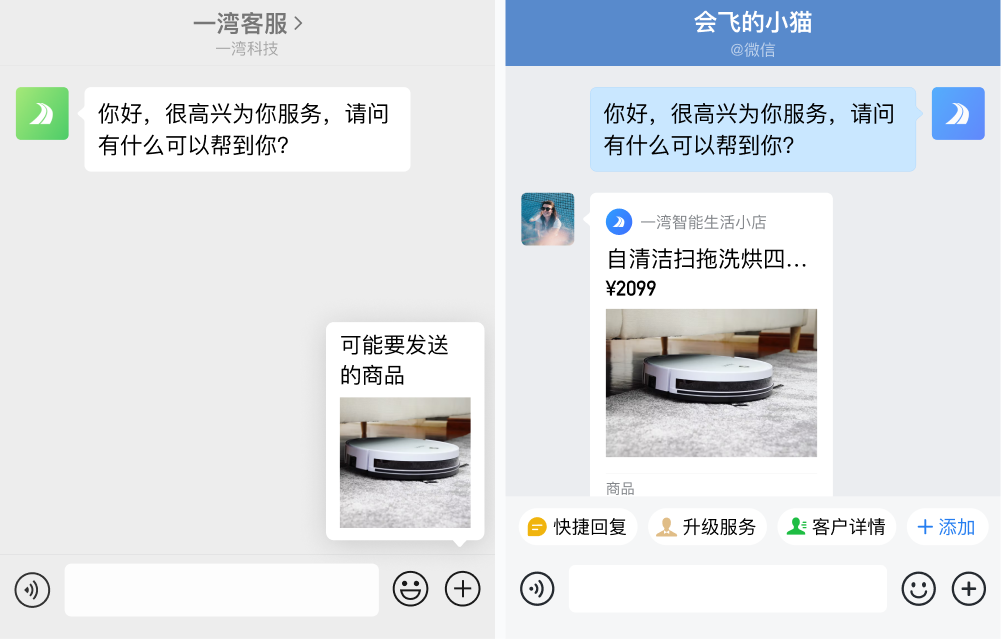 騰訊企業(yè)郵箱 騰訊企業(yè)郵箱