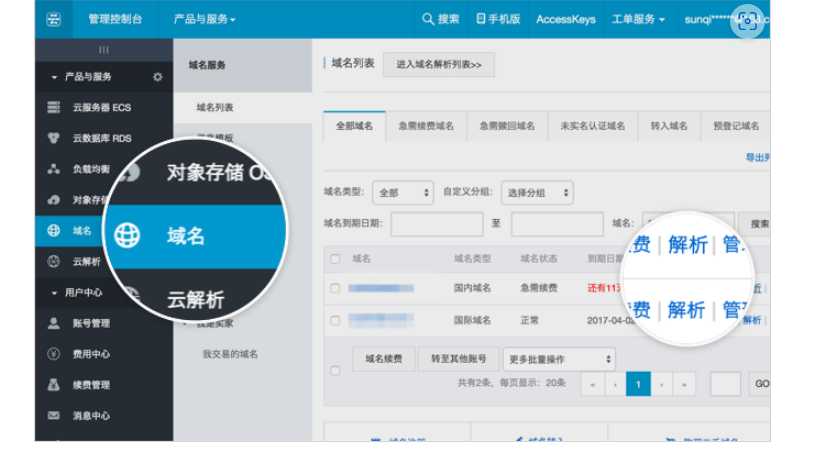 騰訊企業(yè)郵箱 騰訊企業(yè)郵箱