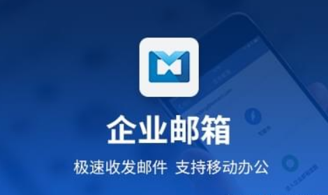 騰訊企業微信郵箱 騰訊企業微信郵箱