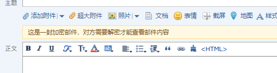 騰訊企業(yè)郵箱 騰訊企業(yè)郵箱