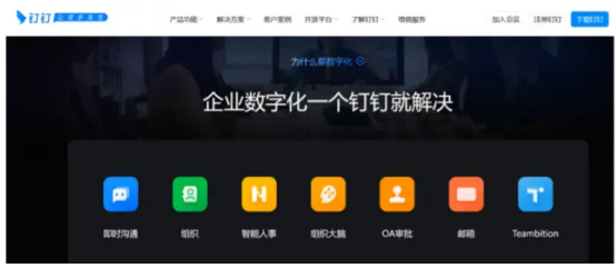 騰訊企業(yè)郵箱 騰訊企業(yè)郵箱