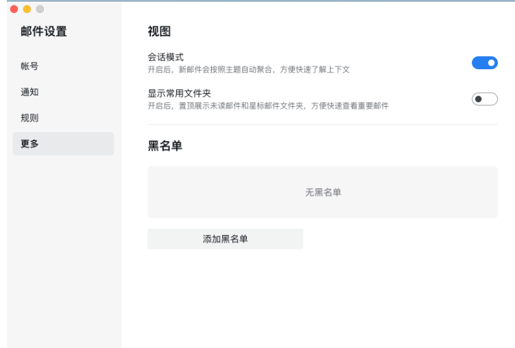 騰訊企業(yè)郵箱 騰訊企業(yè)郵箱