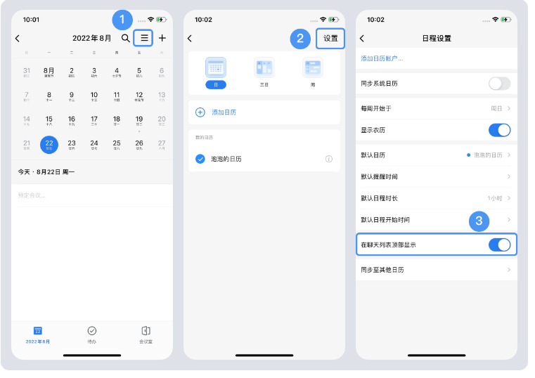 騰訊企業(yè)微信郵箱 騰訊企業(yè)微信郵箱