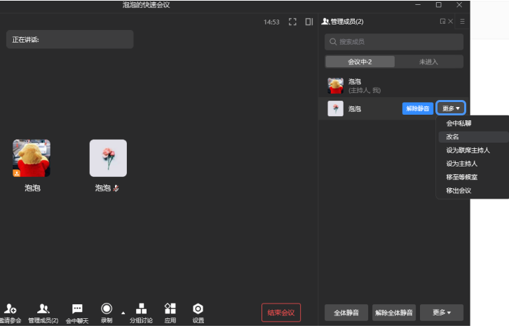 騰訊企業(yè)微信郵箱 騰訊企業(yè)微信郵箱
