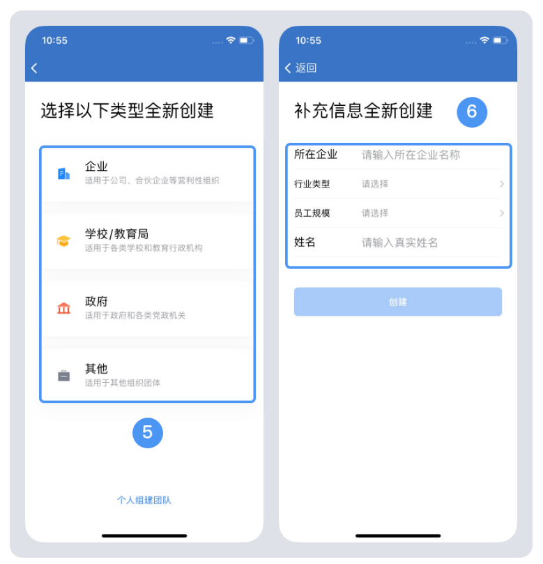 騰訊企業(yè)郵箱 騰訊企業(yè)郵箱