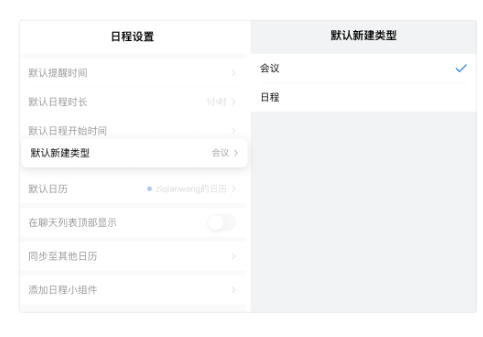 騰訊企業微信郵箱 騰訊企業微信郵箱