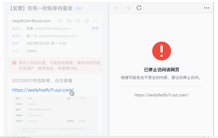 騰訊企業微信郵箱 騰訊企業微信郵箱