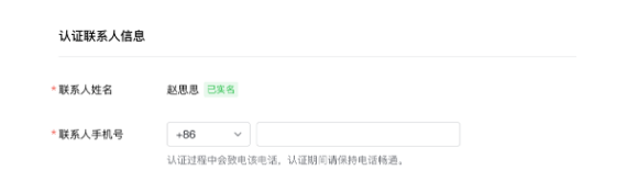 騰訊企業(yè)郵箱 騰訊企業(yè)郵箱