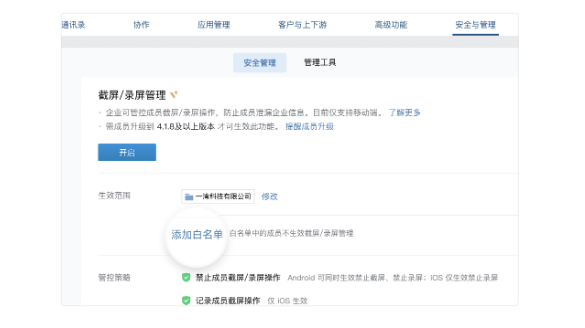 騰訊企業(yè)郵箱 騰訊企業(yè)郵箱