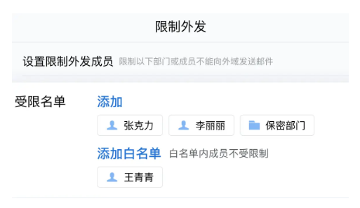 騰訊企業郵箱 騰訊企業郵箱