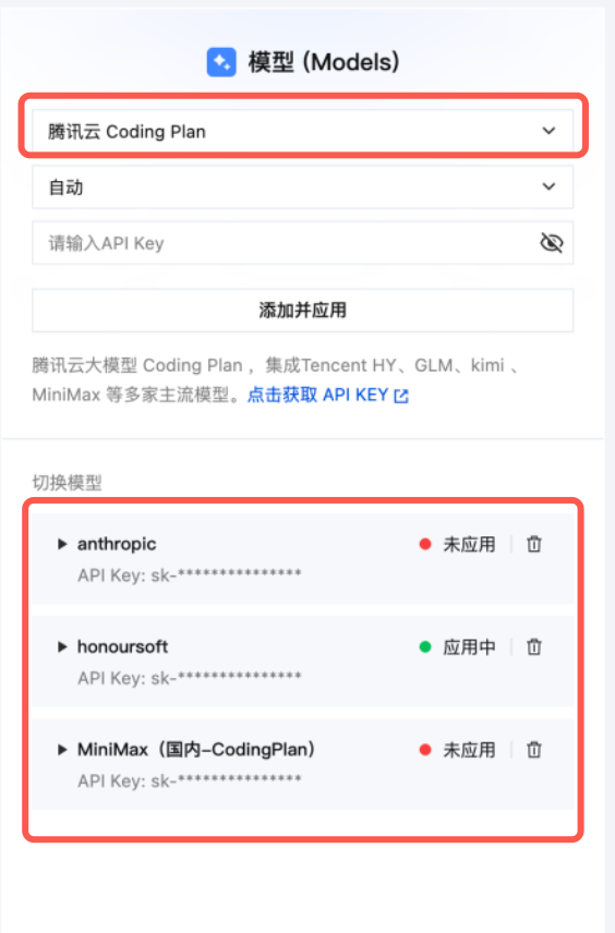 企業微信 企業微信
