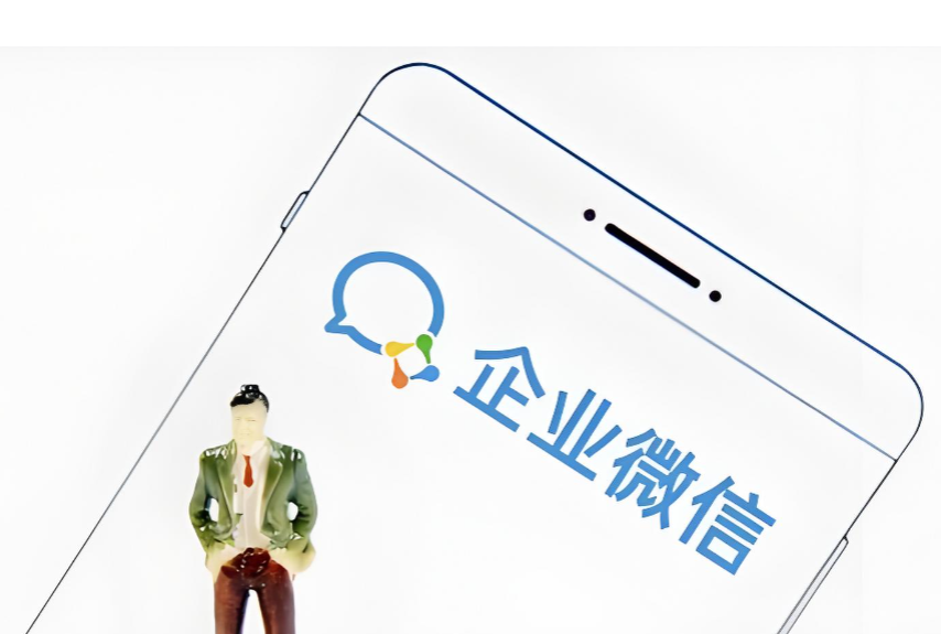 騰訊企業微信 騰訊企業微信