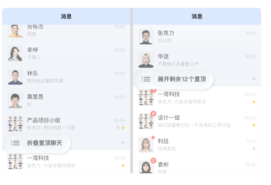 騰訊企業(yè)微信