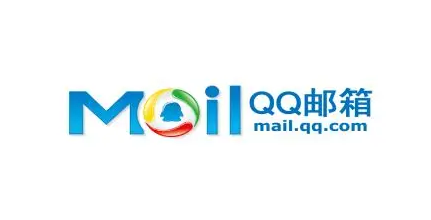 騰訊企業(yè)郵箱